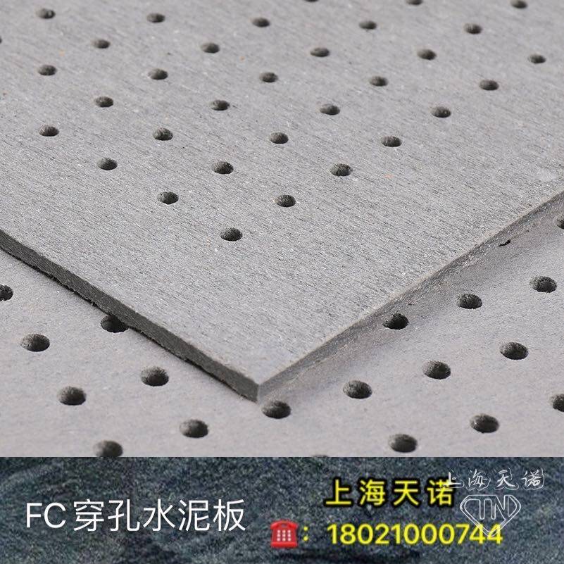 Calcium Silicate Board FC Cement Perforated Sound Absorbing Cement Board Building Acoustic Music Conference Room Cinema Decoration-Taobao