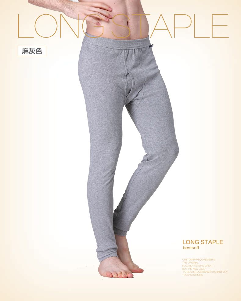 Pantalon collant Moyen-âge YD8001 en coton - Ref 752002 Image 19