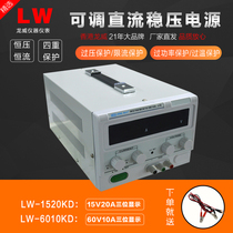 Longwei LW-3010KD 30V10A digital display adjustable switching DC regulated power supply 30V30A