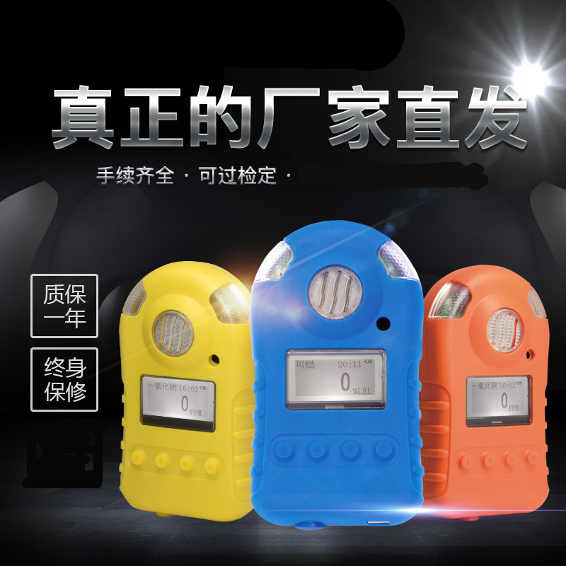 Portable gas detector combustible carbon monoxide hydrogen sulfide oxygen ozone hydrogen ammonia gas BH-90