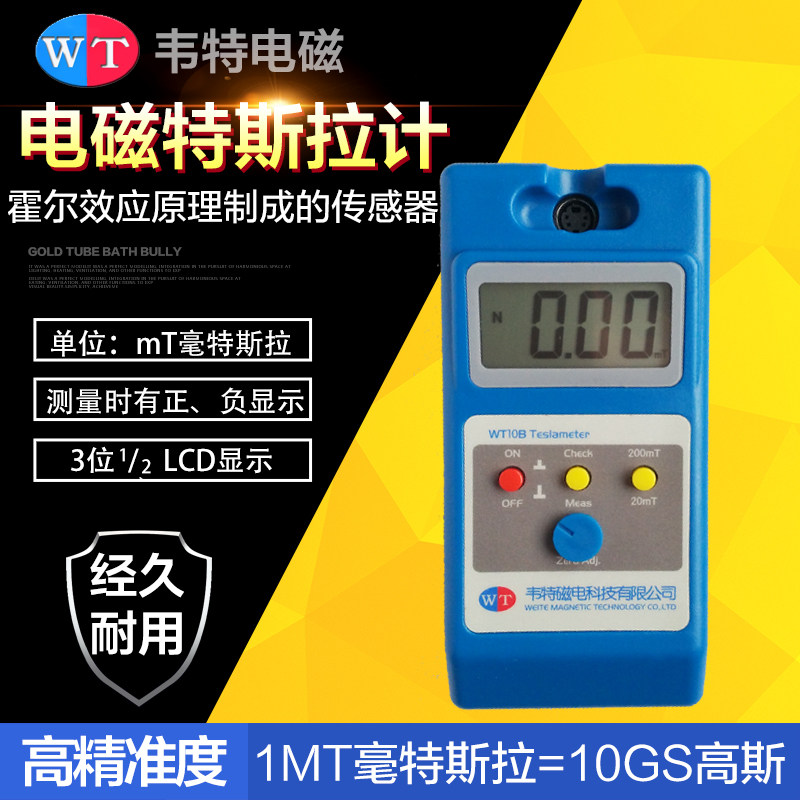 Waite WT10A 10B Gauss meter Tesla meter magnetic field detector magnet flux meter magnetometer