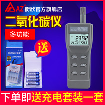 Taiwan Hengxin AZ77535 high precision carbon dioxide detector CO2 detection temperature and humidity test with alarm