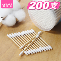 Cotton swab stick double-headed pointed makeup makeup remover lipstick hygienic cleaning Small cotton swab fine round dual-use pattern embroidery with fine head