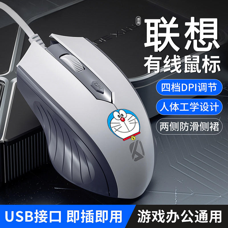 Проводная мышь USB бесшумный и удобный ноутбук настольный компьютер для мальчиков и девочек домашний офис универсальная внешняя мышь