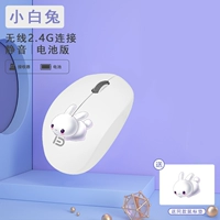 Беззвучная батарея, мышка, intel core i210