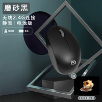 Матовая беззвучная батарея, мышка, intel core i210