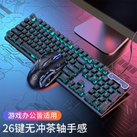 Черная классическая мышка, G5