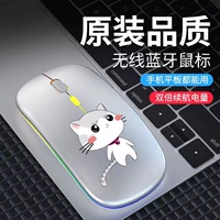 Mac, apple, беззвучная неограниченная совместимая беспроводная мышь с зарядкой, планшетный ноутбук, bluetooth