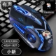 G5 E -Sports Xiaoxin [Wired Sound] Отправьте ту же прокладку мыши