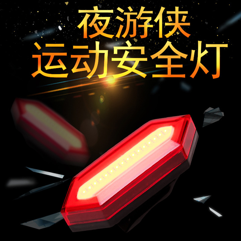 USB Charging Outdoor Riding Night Run Warning Lights Bike Taillights SHOULDER BAG LAMP HOLDER LIGHT RUNNING CAUTION LIGHTS