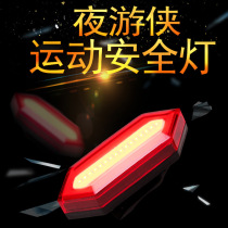 New night ranger outdoor riding night running warning light Bicycle taillight Backpack light Helmet light Running warning light