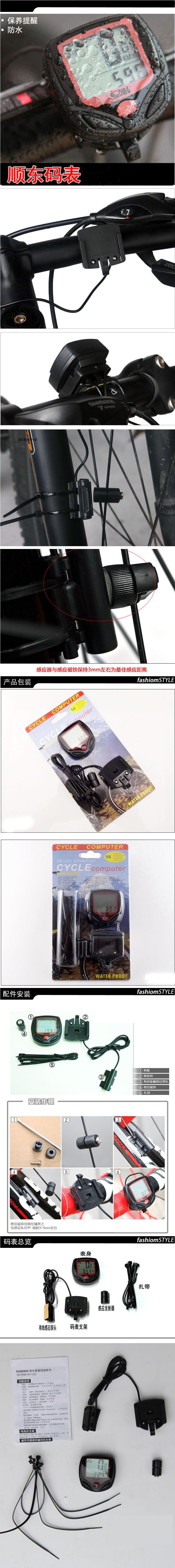 Compteur de vélo - Ref 2424918 Image 3