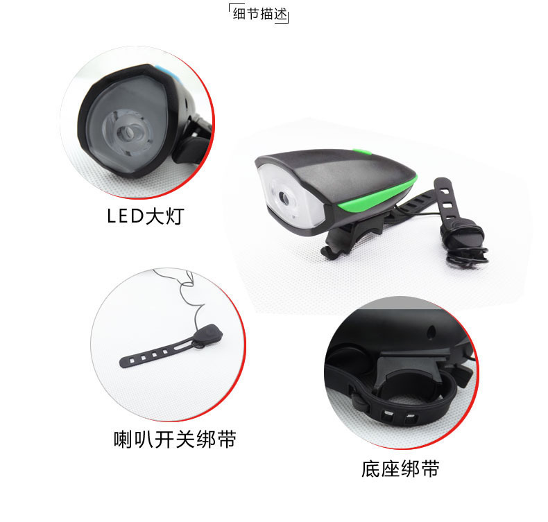 Avertisseur de vélo klaxon électrique - Ref 1453568 Image 11