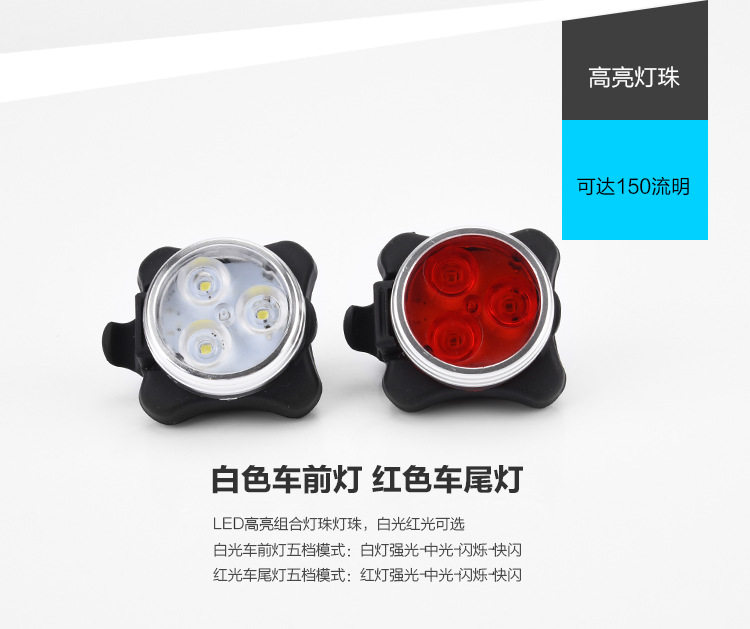 Lumière vélo - Taillights - Ref 2400927 Image 7