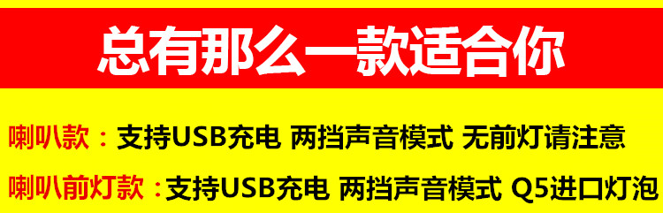 Avertisseur de vélo klaxon électrique - Ref 1453568 Image 5