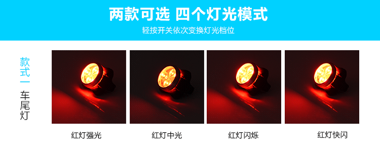 Lumière vélo - Taillights - Ref 2400927 Image 8