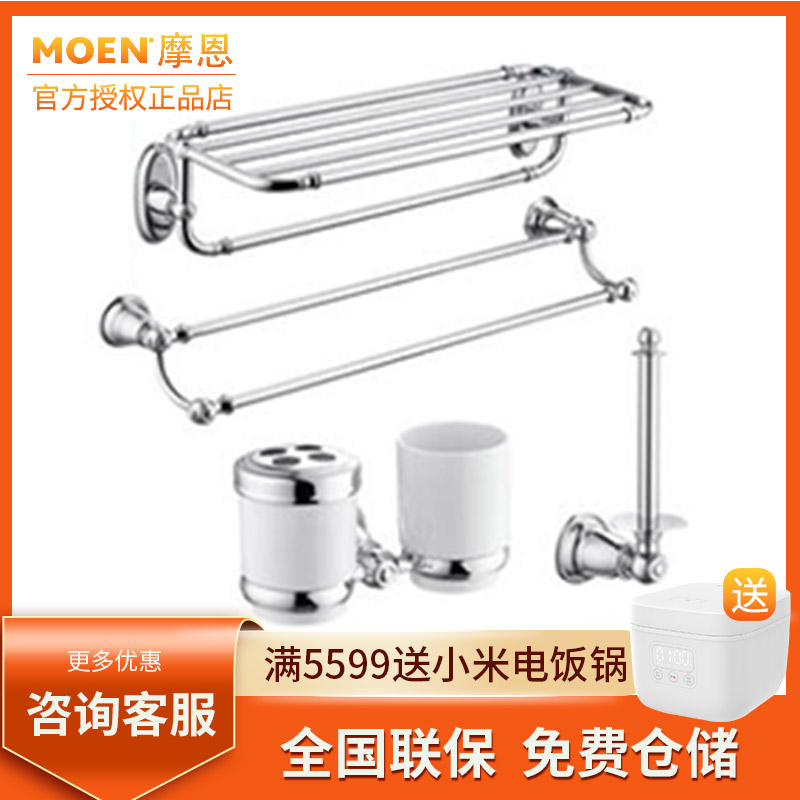 Morne Au Style Bathroom Double-Rod towel rack Double bath towels frame perforated dressing room Full bronze hardware pendant 1501