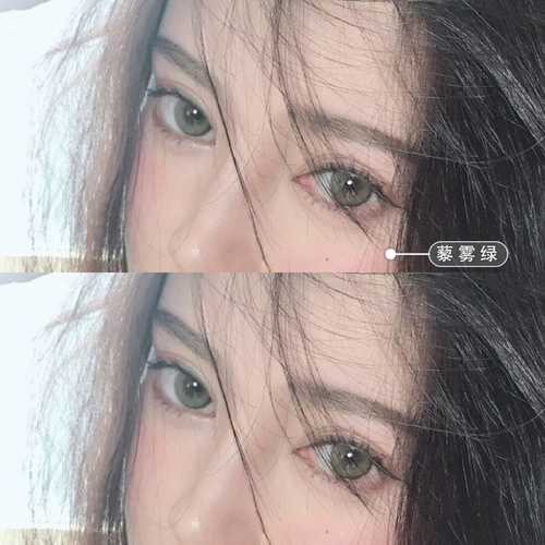 Mei Tongnian бросает большой диаметр 13,8 мм смешанного сети красного цвета.