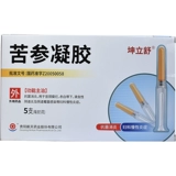 [Kunlishu] Косметический газовый гель 5G*5 поддержка/коробка