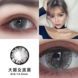 Mushadine Blue Beauty Sublic Green Green Powder Throughing Girl Большой диаметр 15 русская девочка Семин Бен Эш