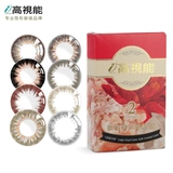 Ультратонкие невидимые очки, 2 штук, диаметр 13.8мм, 13.8mm