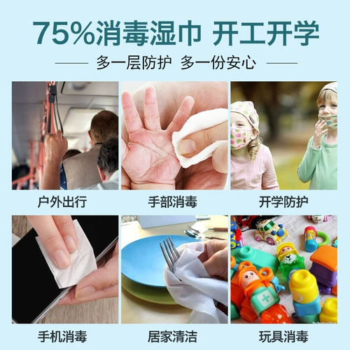 永舒 Антибактериальные салфетки, портативная небольшая сумка, компактный формат для ношения с собой, увеличенная толщина