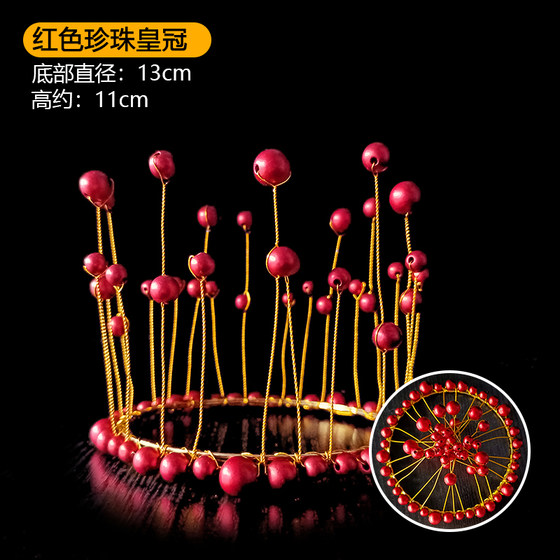 Seaweed Crown Cake Decoration Ornaments Pearl Tassel Ring Crown Iron Queen Crown Birthday Baking Accessories