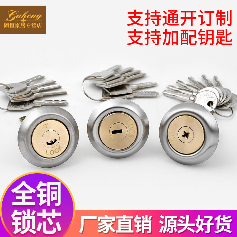 Large door lock old-style exterior door lock anti-theft door lock wood door iron door lock home pure copper lock core lock core universal
