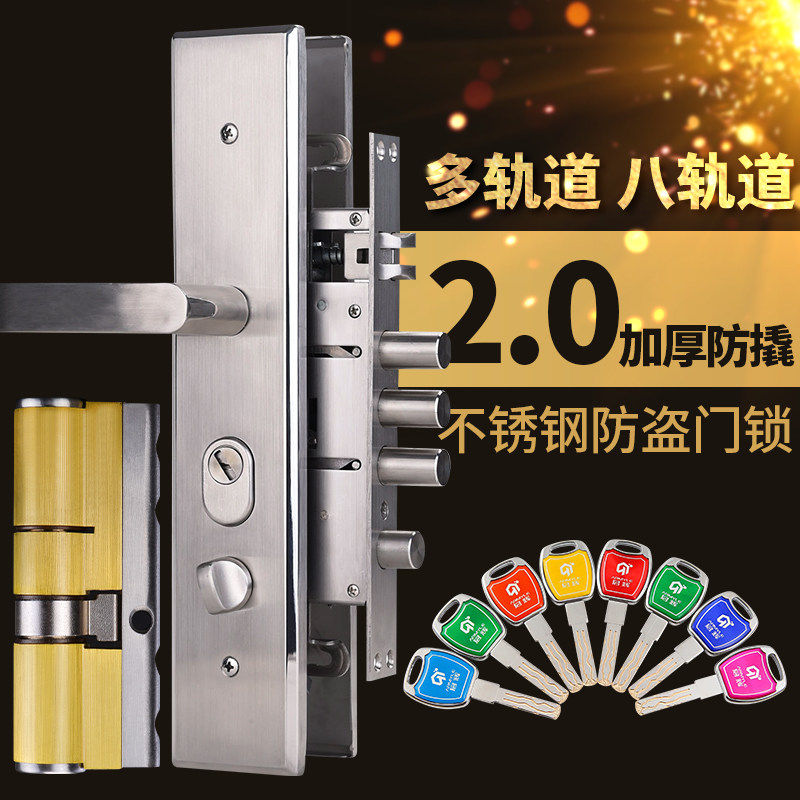 Junhui anti-theft lock 304 stainless steel anti-theft door lock set double quick handle lock door lock body 8X