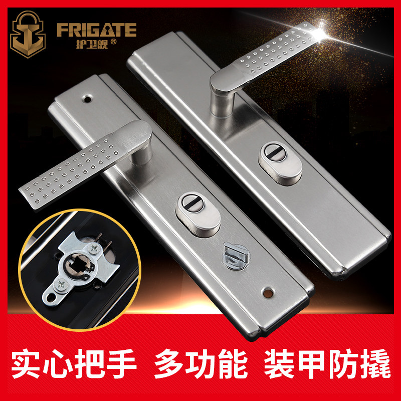 Anti-theft door handle Door lock Household universal set lock Door access door accessories Panel Stainless steel handle
