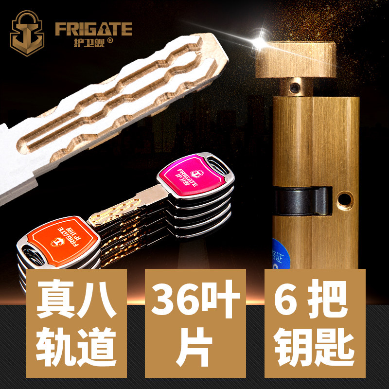 Indoor door door lock cylinder single open small 70 anti-theft pure copper lock cylinder Universal household door wooden door lock head