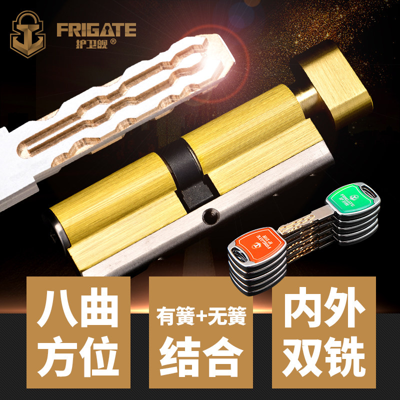 Security door lock core single open knob ultra C class large 70 lock core home universal retrofit