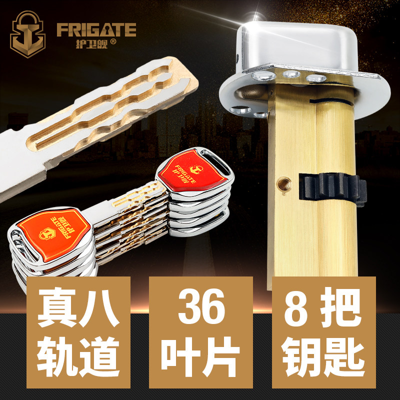 The new 9 C15 new 9 - tooth C2 - Hope Cast Spring anti - theft door 9 lock core