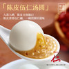 [4-Pack] Jiahua Tangyuan, Multi-Flavored Yunnan Specialty Purple Rice Sweet Dumplings with Tangerine Peel, Winter Solstice Breakfast