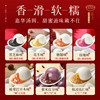[Pack of 4] Jiahua Peanut Rice Balls, Yunnan Specialty, Traditional Rice Balls, Multiple Flavors for Winter Solstice and Lantern Festival