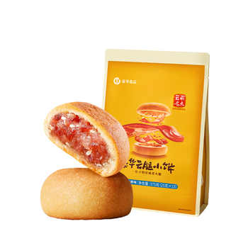 嘉华云腿小饼25个*15枚券后30元包邮