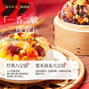 Jiahua Eight Treasures Rice Glutinous Rice Yunnan Specialty Purple Rice Oatmeal Glutinous Rice Balls Ready-To-Eat Sweet Breakfast New Year's Eve Dinner