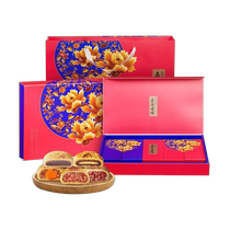 (Recommended by the anchor) Jiahua Cloud Leg Mooncake Hardcover Gift Box Mid-Autumn Festival Gift Old-fashioned Ham Mooncake Mid-Autumn Festival Gift Box