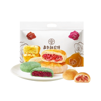 Jiahua flower cake rose cake cloud leg cake multi-flavored flagship store pastries snacks Yunnan specialty snacks