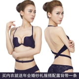 Поддерживающий сексуальный бюстгалтер, невидимое нижнее белье, увеличенная толщина, красивая спина, V-образный вырез, с открытой спиной