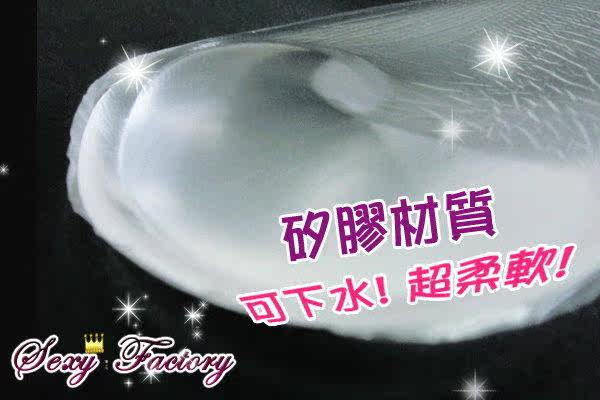 Coques pour soutien-gorge YYXD - Ref 818575 Image 27