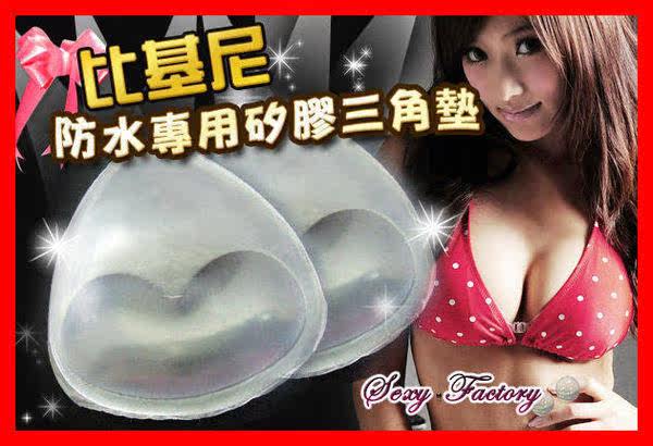 Coques pour soutien-gorge YYXD - Ref 818575 Image 29