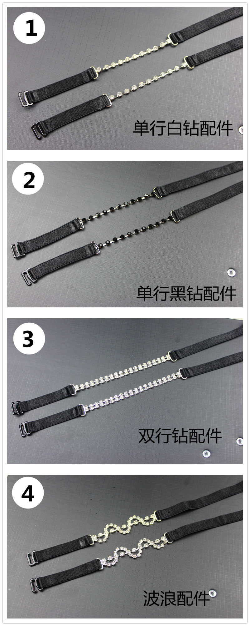 Bretelles pour lingerie - Ref 807217 Image 7