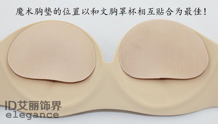 Pads pour soutien-gorge - Ref 821770 Image 10