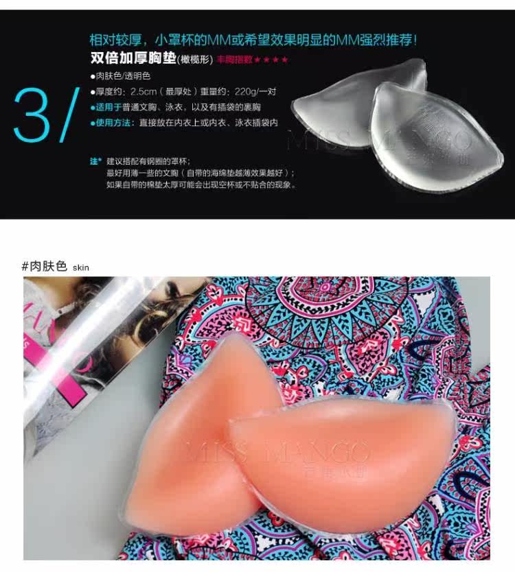 Coques pour soutien-gorge - Ref 815950 Image 33