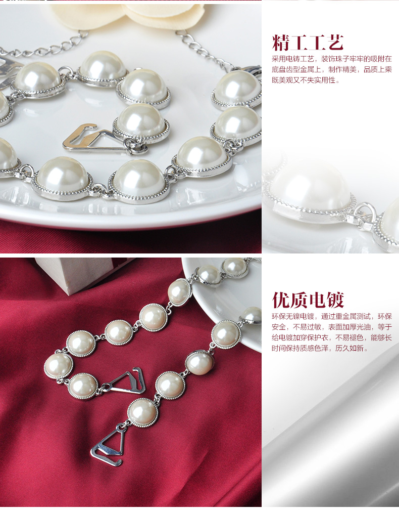 Sangles pour lingerie - Ref 820481 Image 16