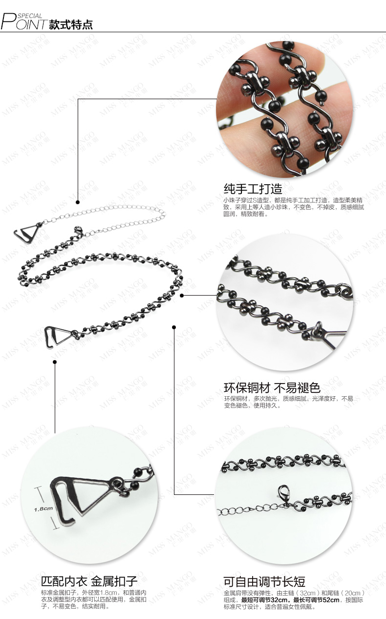 Sangles pour lingerie - Ref 809718 Image 20