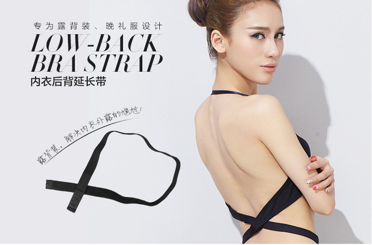Bretelles pour lingerie - Ref 811154 Image 14
