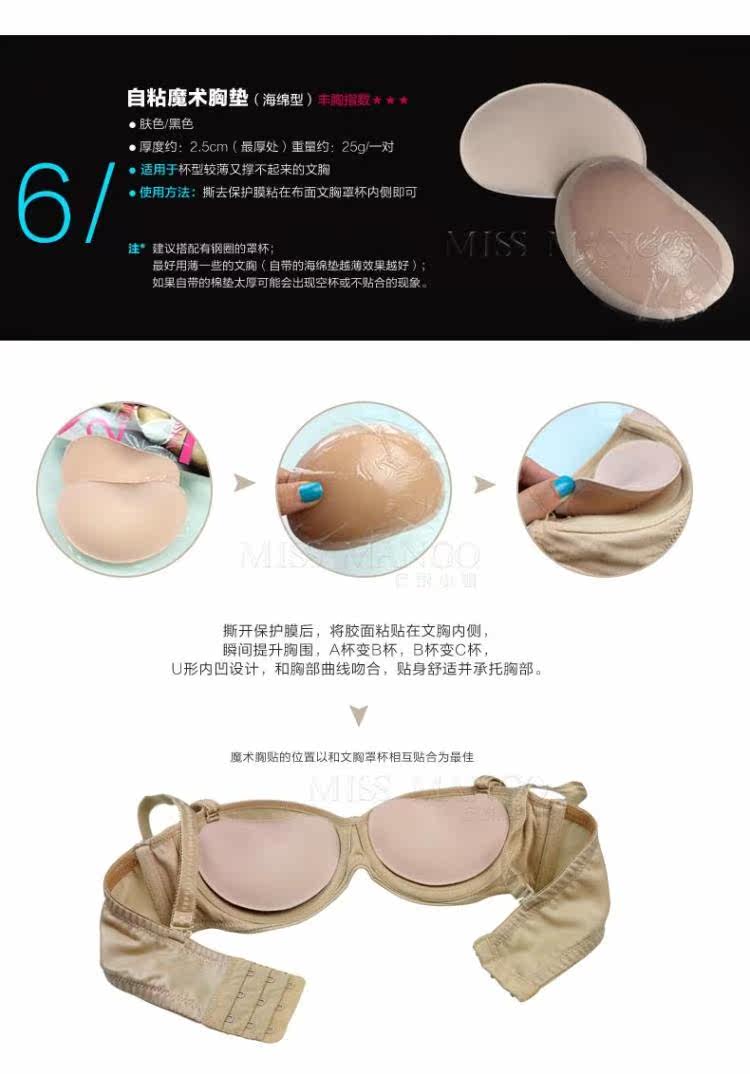 Coques pour soutien-gorge - Ref 815950 Image 40