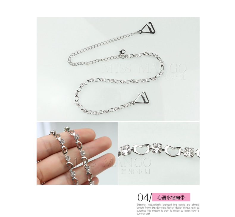 Bretelles pour lingerie - Ref 812785 Image 15